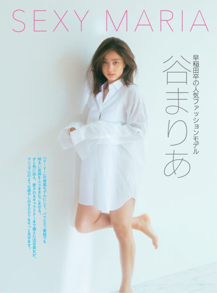 谷まりあ 水着