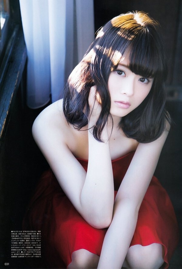 山﨑怜奈 ヌード