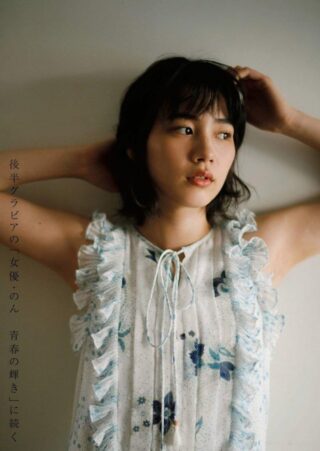のん（能年玲奈）のグラビア画像194枚｜乳首ポッチにパイスラ！ | エロネタ画像庫