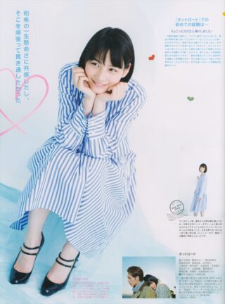 のん（能年玲奈）のグラビア画像194枚｜乳首ポッチにパイスラ！ | エロネタ画像庫