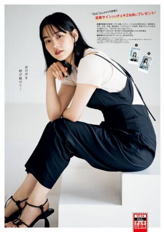 のん（能年玲奈）のグラビア画像194枚｜乳首ポッチにパイスラ！ | エロネタ画像庫