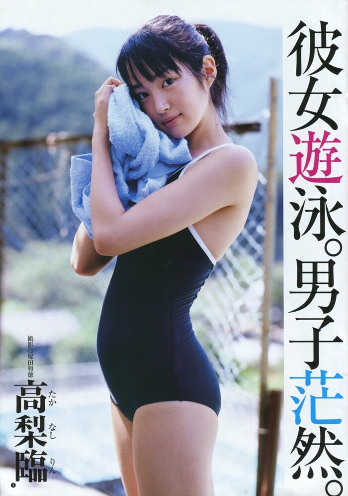 高梨臨 水着