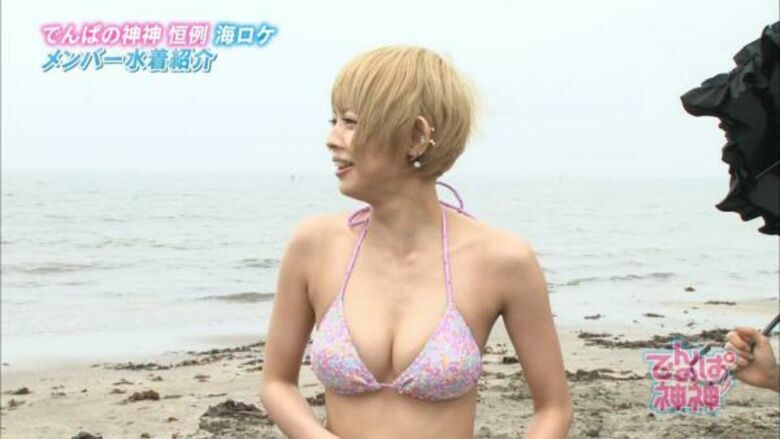 最上もが 水着