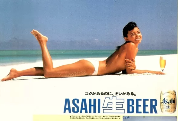 山口智子 ヌード 濡れ場 グラビア 写真集