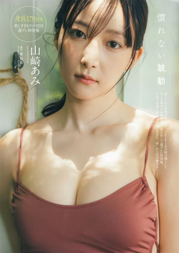 山崎あみ　水着