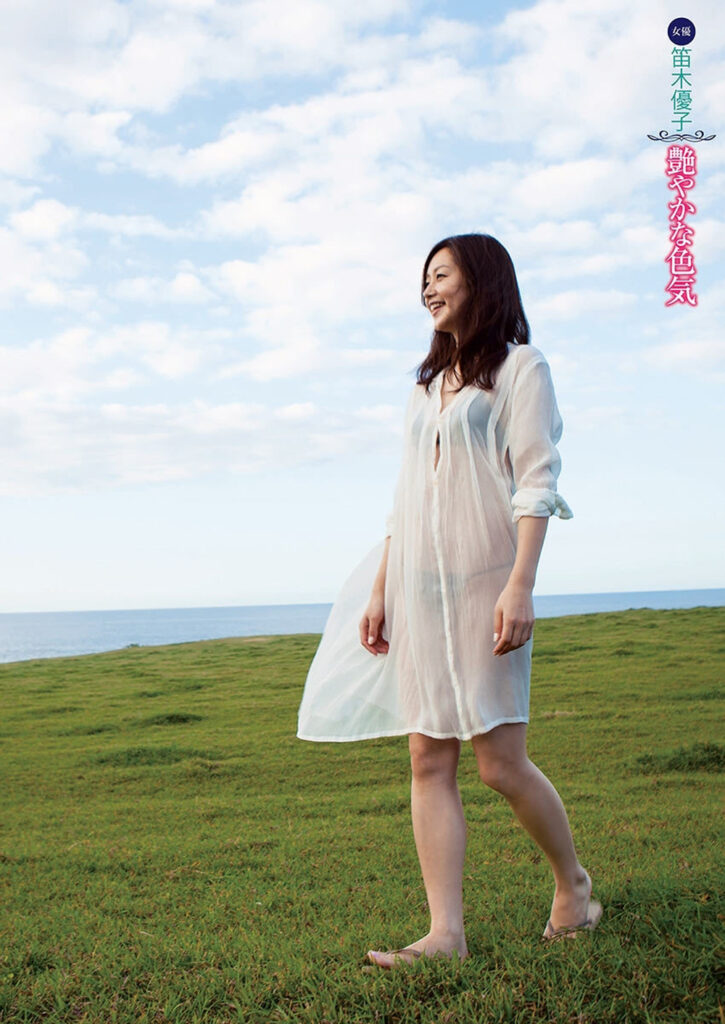 笛木優子　水着
