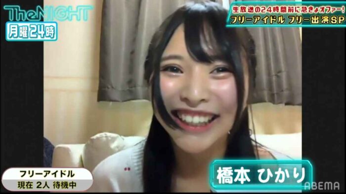橋本ひかり ヌード