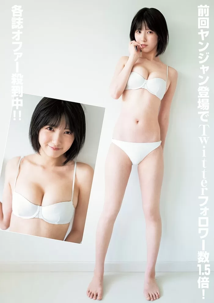 月埜ヒスイ 水着 ビキニ ランジェリー 下着 グラビア 写真集 北半球地下アイドル最強ビジュアル 北半球を代表する美女兼美少女 RAViDAVi アンスリューム コスプレ