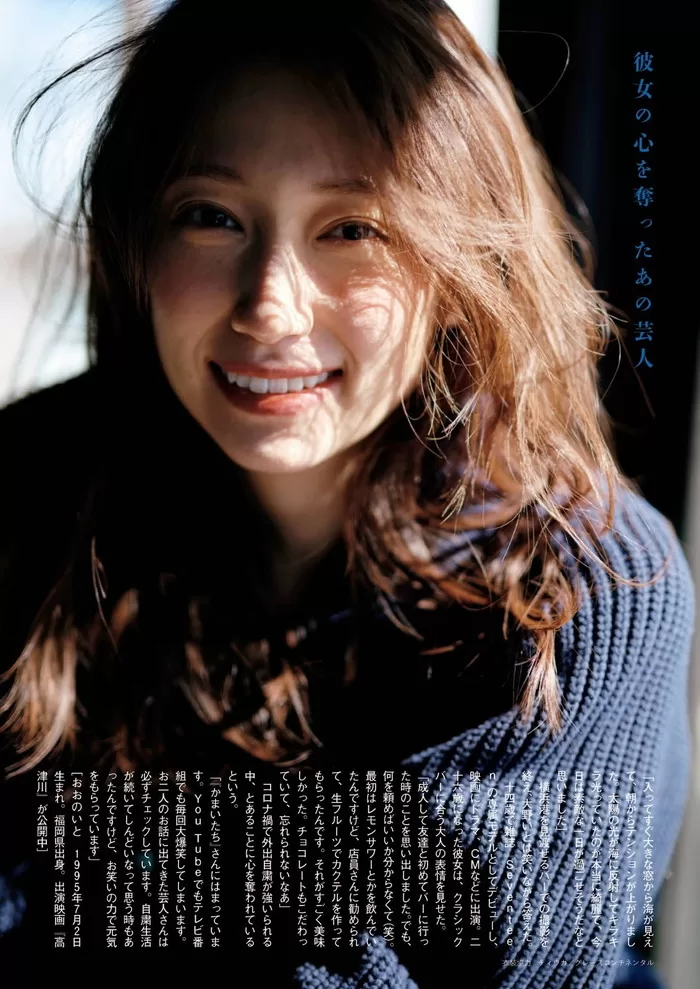 大野いと 水着 ビキニ ランジェリー 下着 グラビア 写真集 原色美女図鑑 週刊少年マガジン おっぱいバレー Seventeen専属モデル 高校デビュー ヒロイン 長嶋晴菜役 第91回全国高校サッカー選手権大会 8代目応援マネージャー 福岡ソフトバンクホークス