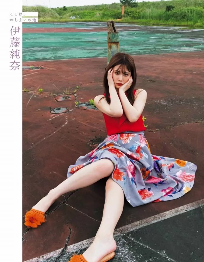 伊藤純奈 水着 ビキニ ランジェリー 下着 グラビア 写真集 乃木坂46