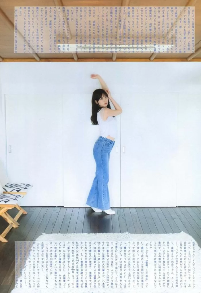伊藤純奈 水着 ビキニ ランジェリー 下着 グラビア 写真集 乃木坂46