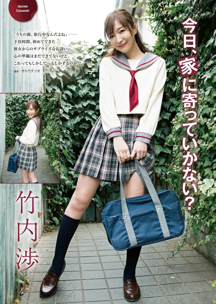 竹内渉 ヌード 濡れ場 水着 ビキニ ランジェリー 下着 グラビア 写真集 竹内綾乃 AYANO I♡RA SisterQ