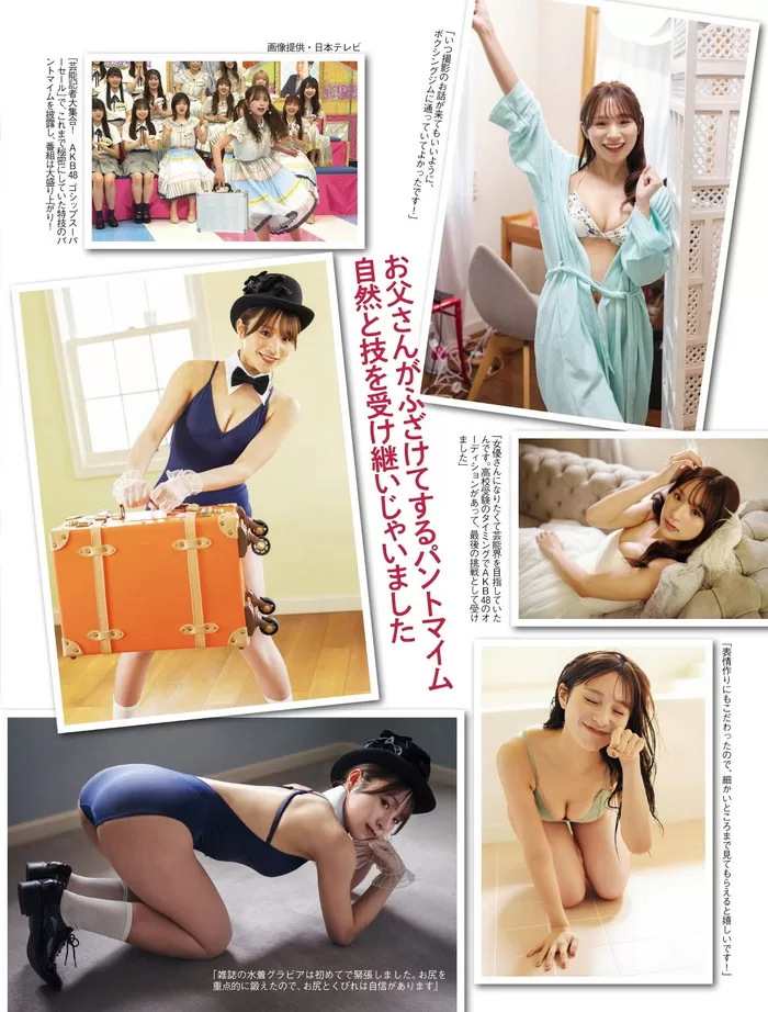 左伴彩佳 水着 ビキニ ランジェリー 下着 グラビア 写真集 AKB48 チーム8