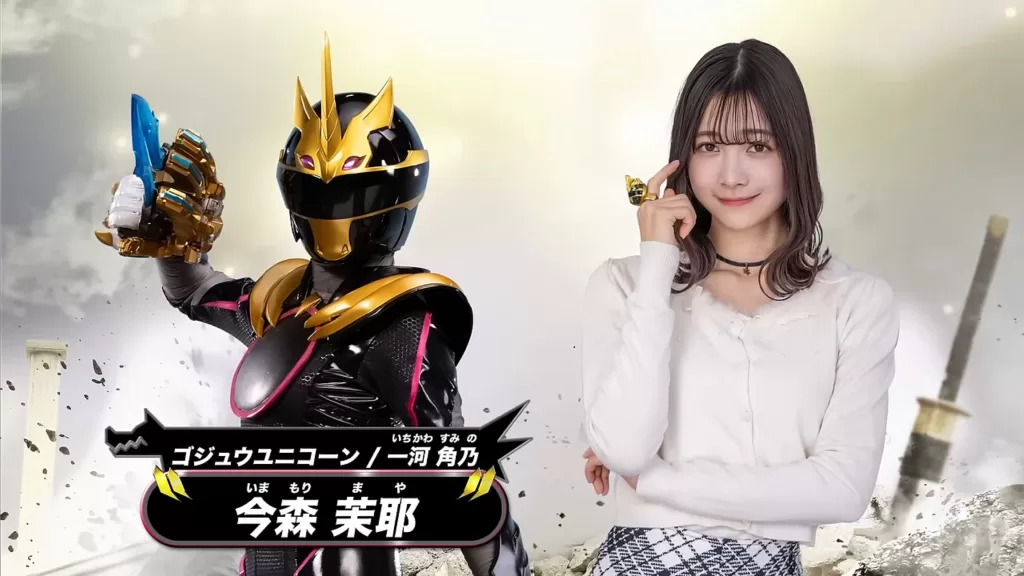戦隊ブラック　今森茉耶