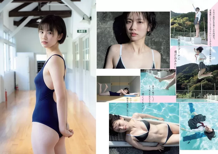 竹内詩乃 水着 ビキニ ランジェリー 下着 グラビア 写真集