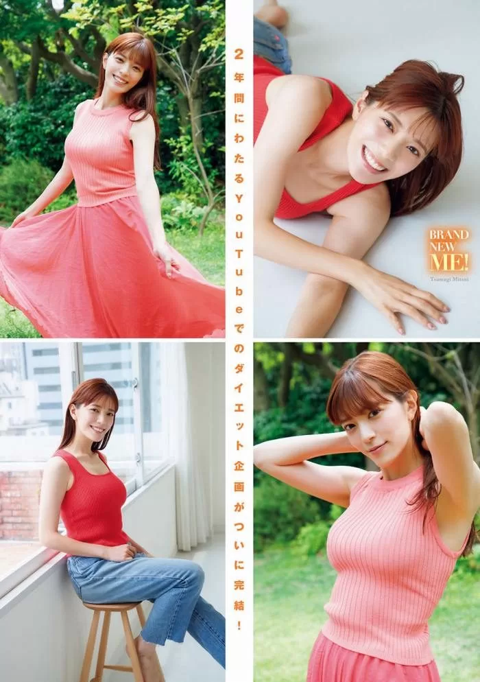 三谷紬 水着 ビキニ ランジェリー 下着 着衣 グラビア 写真集 テレビ朝日 女子アナ