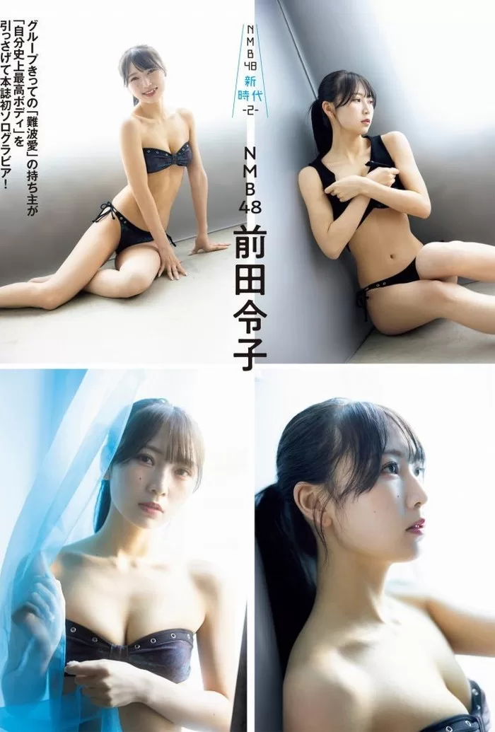 前田令子 水着 ビキニ ランジェリー 下着 グラビア 写真集 NMB48 チームN
