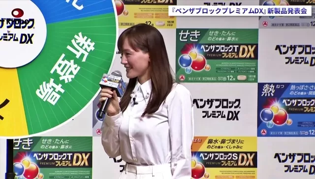 綾瀬はるかさん、白パンツお尻突き出しでTバック履いてるのがバレてしまうｗｗｗｗ