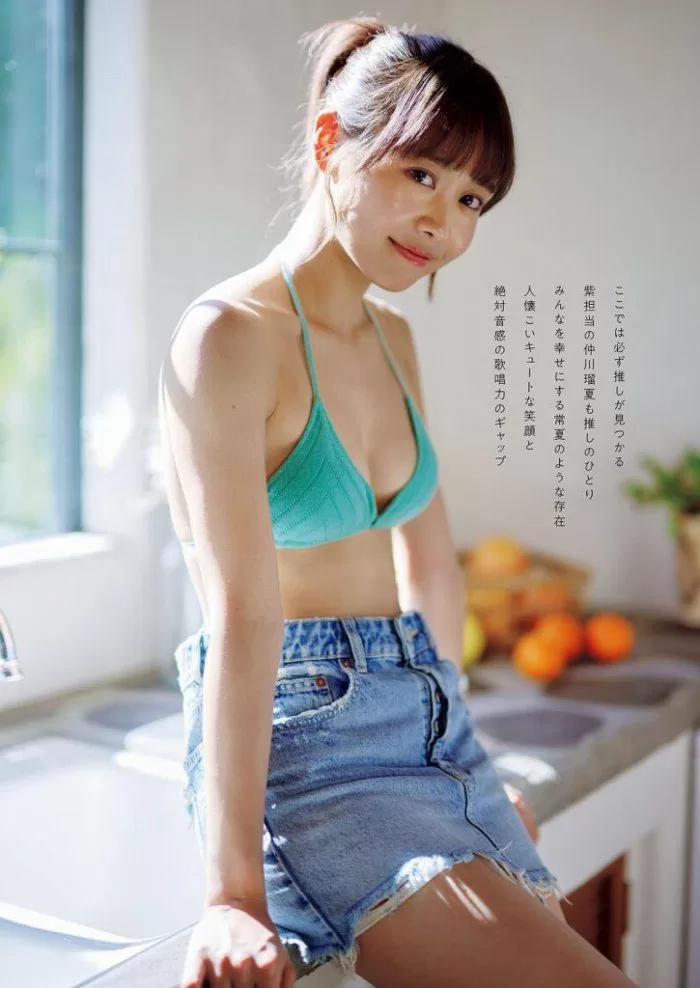 仲川瑠夏 水着 ビキニ ランジェリー 下着 グラビア 写真集 FRUITS ZIPPER ふるっぱー