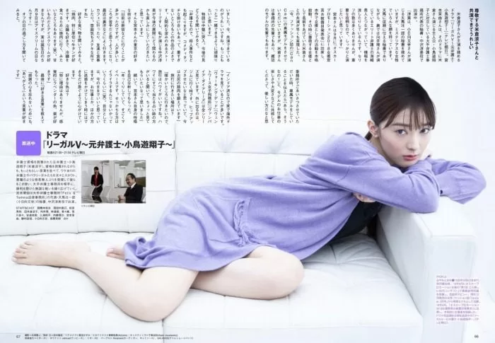 宮本茉由 水着 ビキニ ランジェリー 下着 グラビア 写真集 ミス実践女子 CanCam