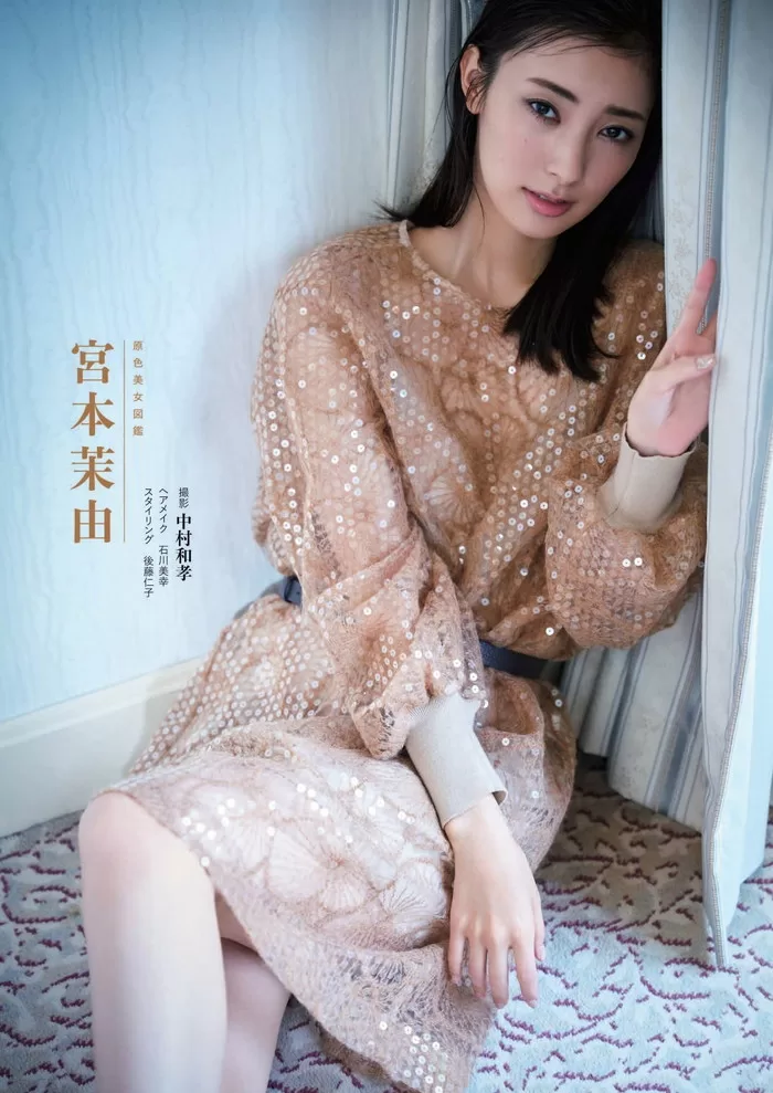 宮本茉由 水着 ビキニ ランジェリー 下着 グラビア 写真集 ミス実践女子 CanCam