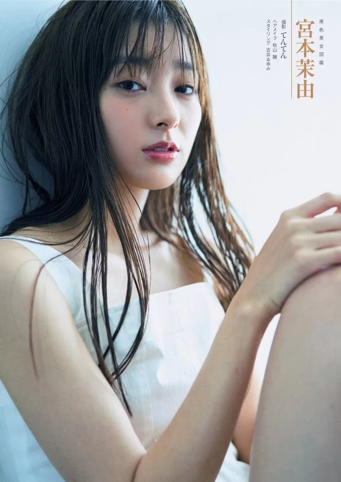宮本茉由 水着 ビキニ ランジェリー 下着 グラビア 写真集 ミス実践女子 CanCam