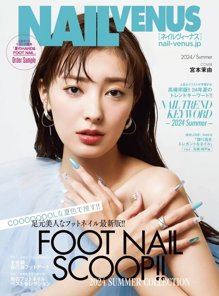 宮本茉由 水着 ビキニ ランジェリー 下着 グラビア 写真集 ミス実践女子 CanCam