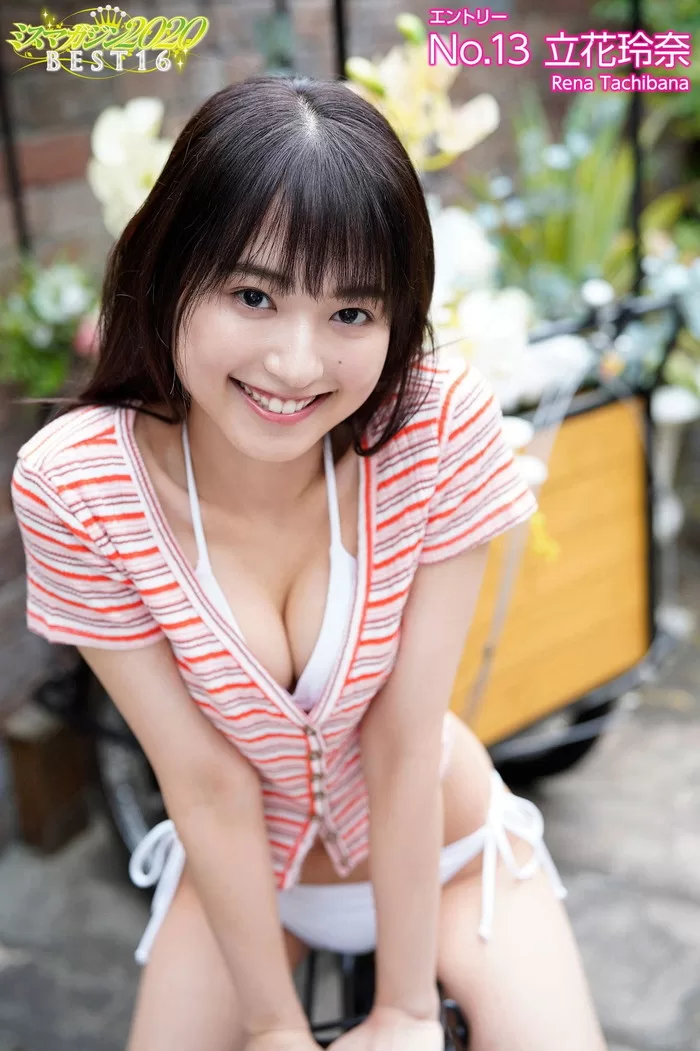 立花玲奈 水着 ビキニ ランジェリー 下着 グラビア 写真集 ミスマガジン2020 エイアイカ