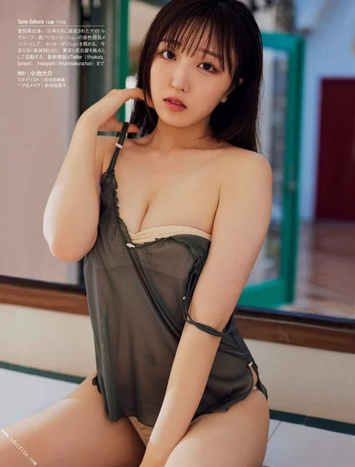 佐野さくら 水着 ビキニ ランジェリー 下着 グラビア 写真集 佐野いちか 神谷さくら 朝比奈さくら ヲルタナティヴ 欲バリセンセーション まねきケチャ Shangmoo