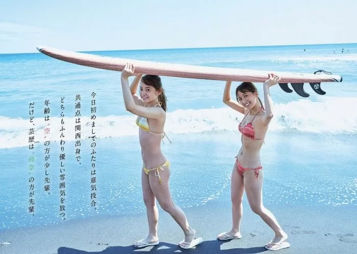 成海空 水着 ビキニ ランジェリー 下着 グラビア 写真集 OL