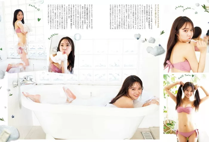 真下華穂 水着 ビキニ ランジェリー 下着 グラビア 写真集 NGT48 卒業 芸能界 引退