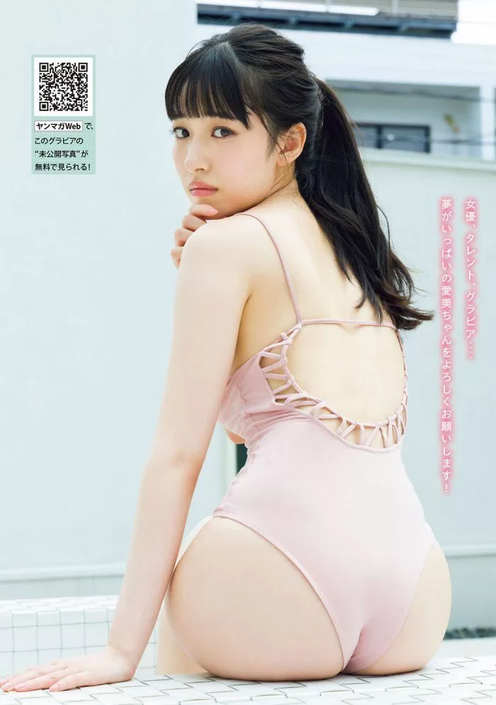 水野愛美 水着 ビキニ ランジェリー 下着 グラビア 写真集 津川愛美 わっふるだぼー