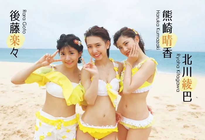後藤楽々 水着 ビキニ ランジェリー 下着 グラビア 写真集 女子アナ フリーアナウンサー SKE48 セント・フォース