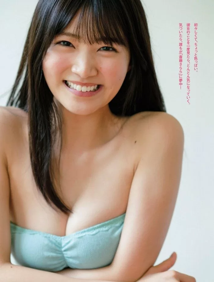 斎藤さらら 水着 ビキニ ランジェリー 下着 グラビア 写真集