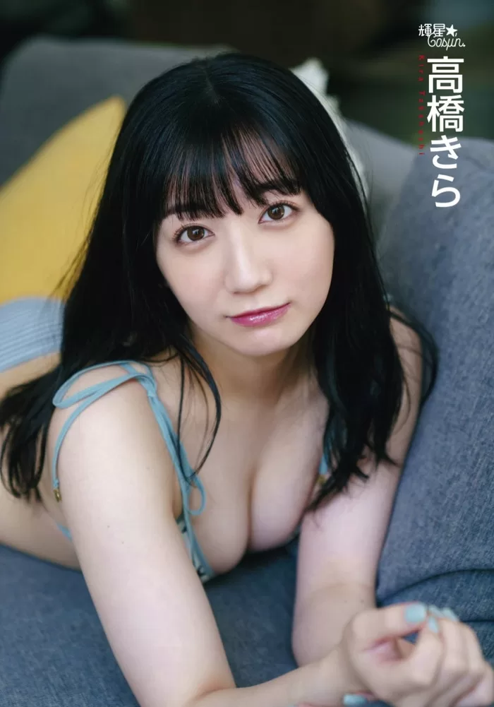 高橋きら ヌード 濡れ場 水着 ビキニ ランジェリー 下着 グラビア 写真集 NiLUNLOCK 高橋希来 高橋希良 AKB48 卒業 綺星★フィオレナード 輝星★Cosμ'n.