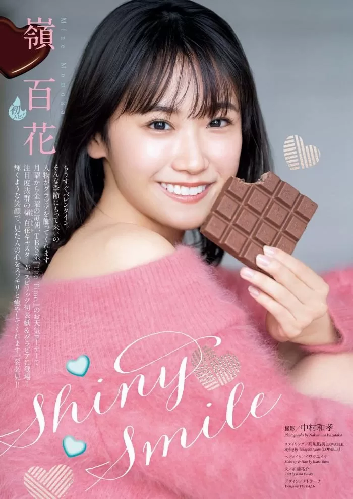 嶺百花 水着 ビキニ ランジェリー 下着 グラビア 写真集 第53回ミス日本コンテスト 準グランプリ 水の天使受賞 お天気リポーター テレビ東京 アナウンサー テレ東 女子アナ