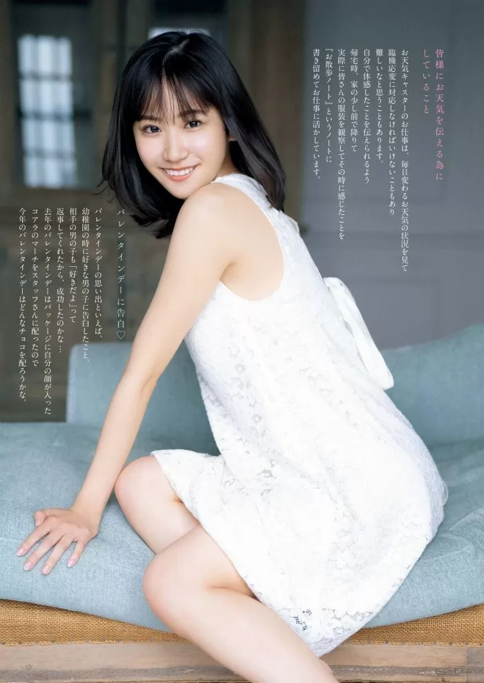 嶺百花 水着 ビキニ ランジェリー 下着 グラビア 写真集 第53回ミス日本コンテスト 準グランプリ 水の天使受賞 お天気リポーター テレビ東京 アナウンサー テレ東 女子アナ