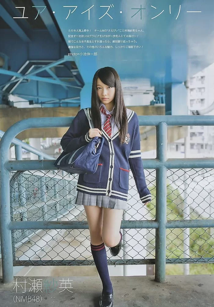 村瀬紗英 水着 ビキニ ランジェリー 下着 グラビア 写真集 NMB48 卒業 Queentet Ray専属モデル PRODUCE48 韓国 アパレルブランド ANDGEEBEE