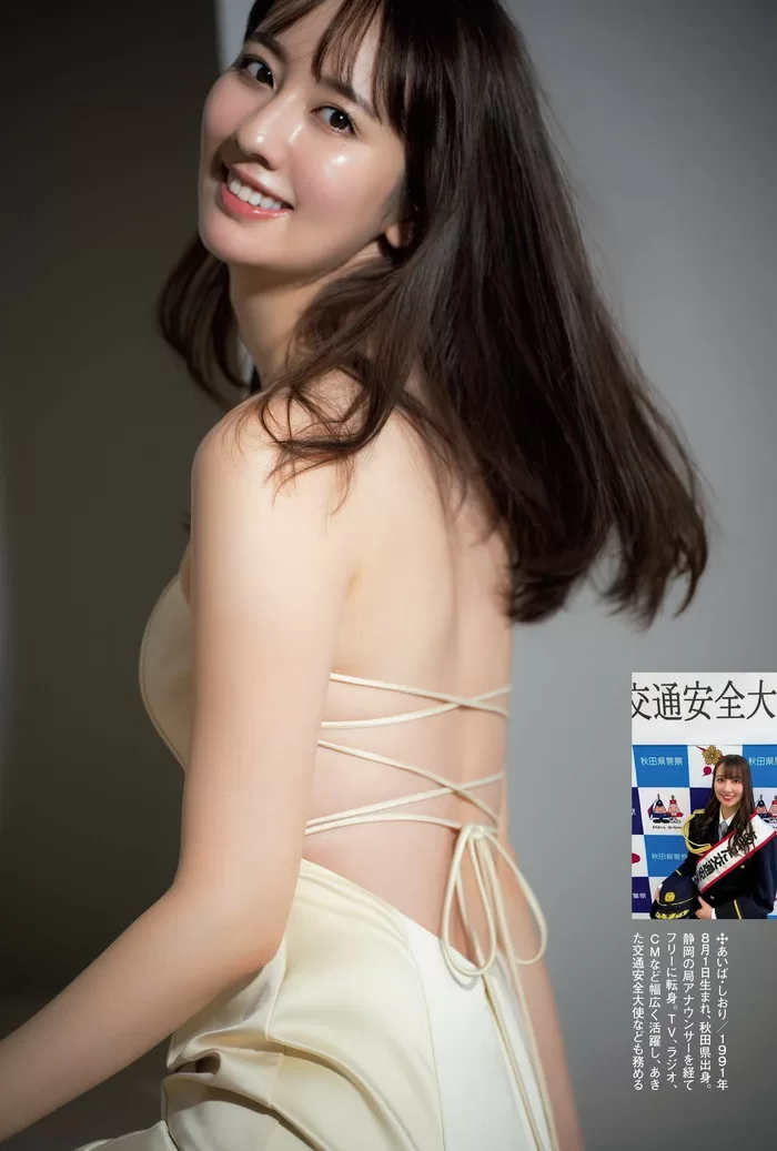 相場詩織 入浴ヌード 水着 ビキニ ランジェリー 下着 グラビア 写真集 秋田の美人過ぎる女子高生 秋田の美少女 美人時計 ゆかたクイーンコンテスト グランプリ