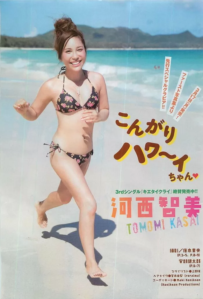 河西智美 ヌード 濡れ場 水着 ビキニ ランジェリー 下着 グラビア 写真集 AKB48 卒業 ナットウエンジェル
