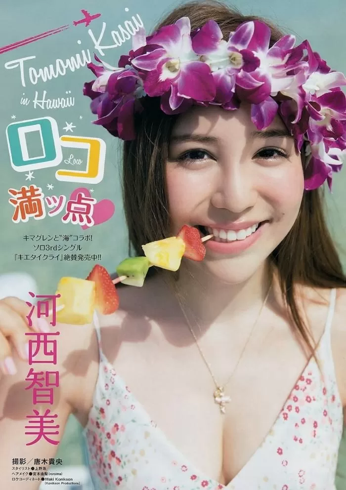 河西智美 ヌード 濡れ場 水着 ビキニ ランジェリー 下着 グラビア 写真集 AKB48 卒業 ナットウエンジェル